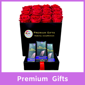 5 - Premium Gifts